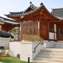 락고재북촌빈관
