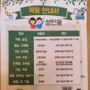 41번길약국 이미지