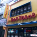 종로 도스타코스, 런치세트 후기 ♥