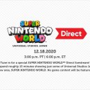 유니버설 스튜디오에서 Mario의 크리에이터 투어 Super Nintendo World 시청 이미지