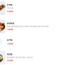 광주 신창동 명품 보쌈, 족발 발견!!! / 백족발 신창동 본점 포장 후기