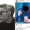 탑 "악플은 살인이다" 이미지