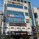 다모아당구클럽 이미지