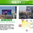 2호선 해운대역 이미지