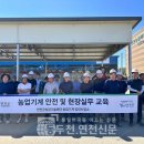 농업기계임대사업소 본소 이미지