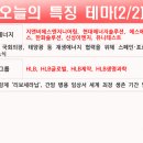 엘앤에프컴퍼니 이미지