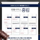 ㈜삼현 | 르네상스테크놀로지 RentechAI 사기 어플 투자 유의