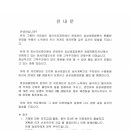 의료법인정산의료재단효성병원 이미지