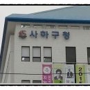 부경행정사사무소 이미지