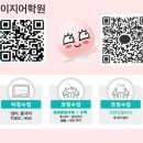 교포샘영어
