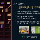 꿈드림작은도서관 이미지