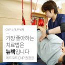 연세본사랑병원 이미지