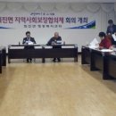 회진면행정복지센터 이미지