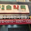 서울솔약국 이미지