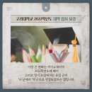 반도체영어교습소 | 학원 대학입시 수시 정시 내신학원 초중고 국영수 영어학원 수학학원 국어학원 과학학원 수능 입시전문...