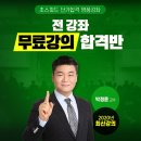 사회복지사 1급 이론 - 인간행동과 사회환경 이미지