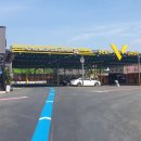 이섭대천로, 이섭대천로845 이미지