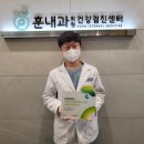 훈내과의원 이미지
