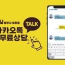 법무사여환동사무소 이미지
