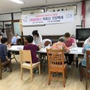 건영2차아파트경로당 이미지