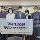 동신의료기 이미지