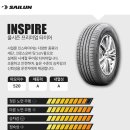 관설타이어 이미지