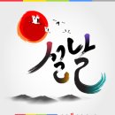 미사행복공인중개사사무소 이미지