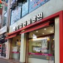 로엘동물병원 네이버블로그