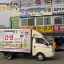 성문지하수개발