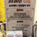 배곶북로 | 신년운세 인천신점 신점과 타로를 함께 봐주는 용한 부평점집 “보은궁”