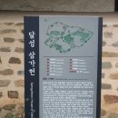 달성문구