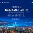 메디칼포럼 이미지