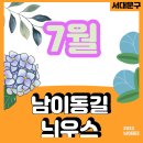 금화당안경원 이미지