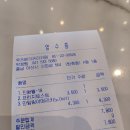 시간 보내기｜눈 오는 날 엔제리너스 싱글 오리진&amp;오리지널 번｜아산 온양온천역 뚱카롱이 맛있는 디어Dear