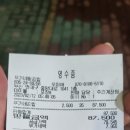 [306차 정기산행 결산]민주지산 이미지