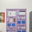 롯데리아강릉터미널점 | 강릉 짐보관, 강릉터미널 물품보관함 솔직 후기 ♥