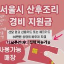 디모풋앤바디 이미지