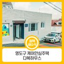 다복케어