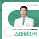 새롬콘택트 | 안경과 렌즈의 불편함에서 벗어나고 싶다면? 새롬동라식 전 확인할 점