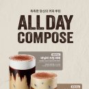 컴포즈커피왕십리역사점