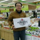 힐링마트 이미지