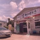 알천냉면 이미지