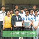 (주)코러싱 Daum카페