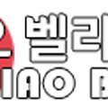 챠오벨라키즈풀펜션