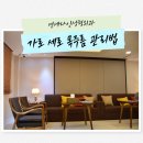 연세다인성형외과의원 | 가로 세로 목주름 관리법 연세다인성형외과를 통한 탄력 개선 정보