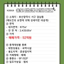 오션모텔여관 네이버블로그