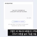 생성형 Ai 종류와 활용 이미지