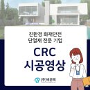 (주)비온텍 이미지