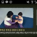 도리도리 이미지