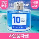 허브세차